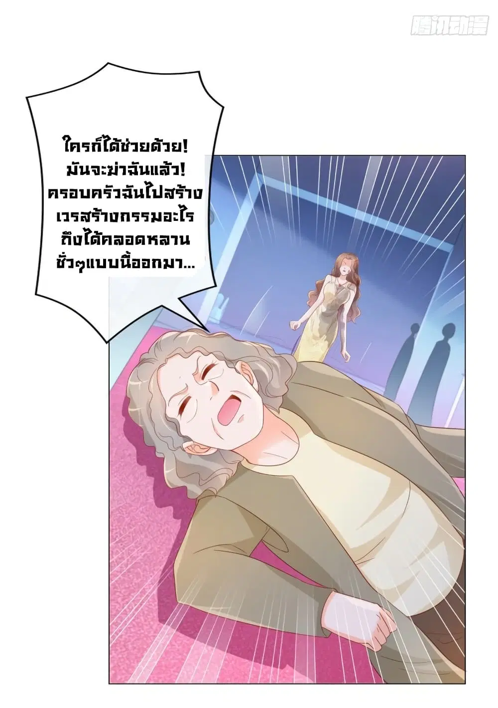 หน้า 4 จาก 36