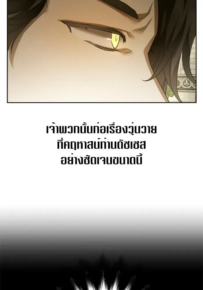 หน้า 34 จาก 157