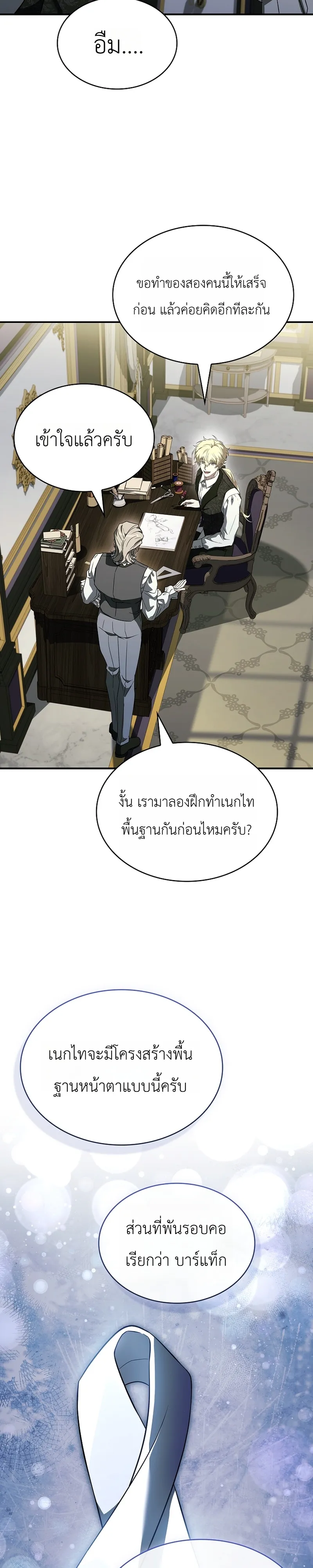 หน้า 24 จาก 50