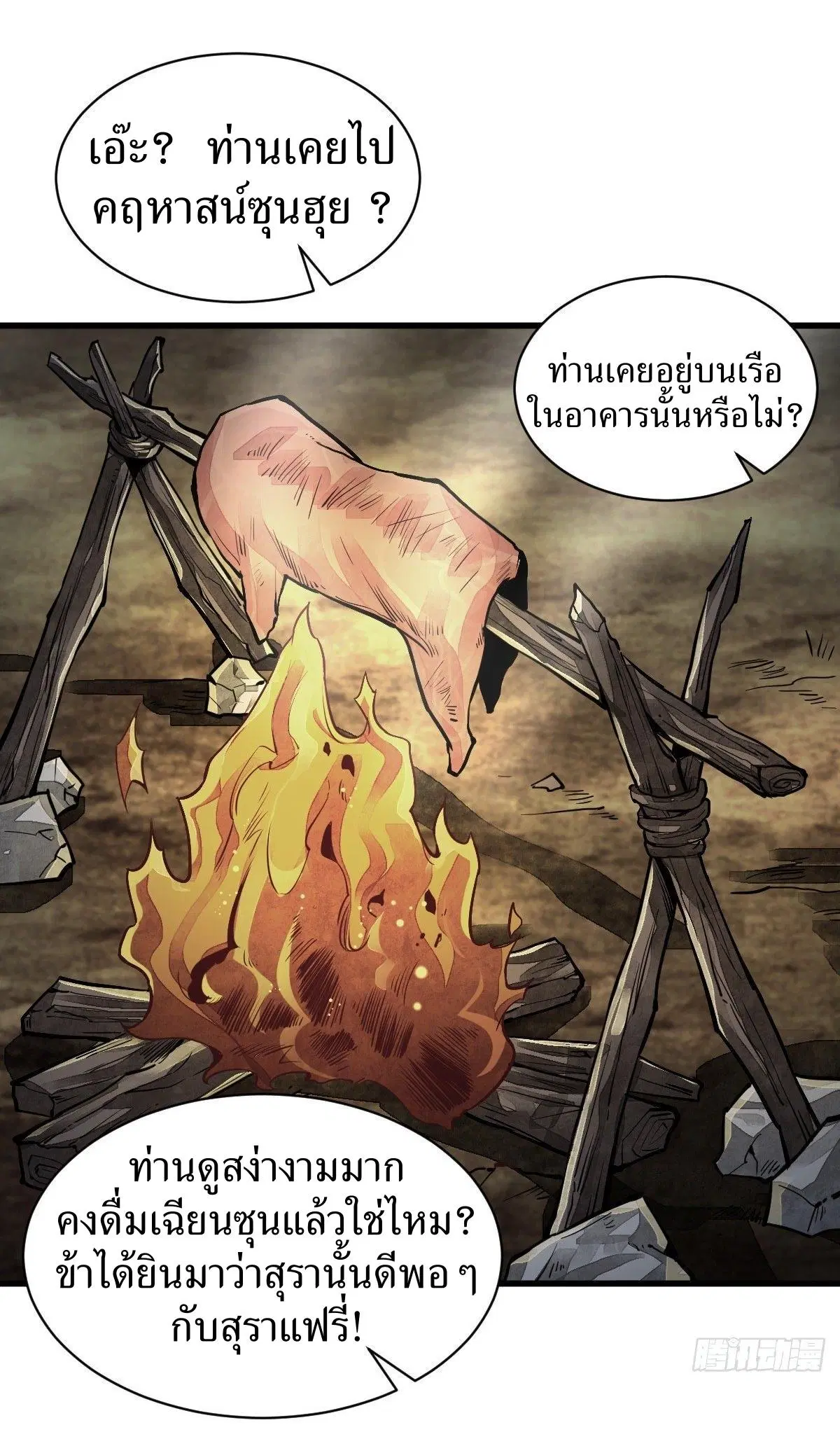 หน้า 18 จาก 40