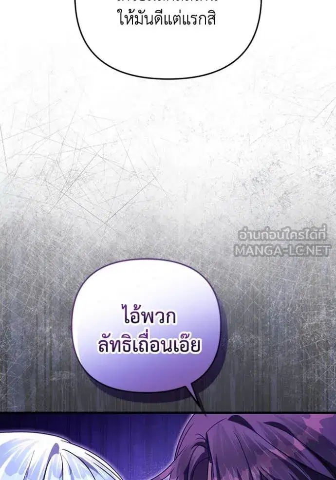 หน้า 94 จาก 115