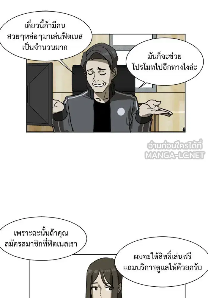 หน้า 60 จาก 77
