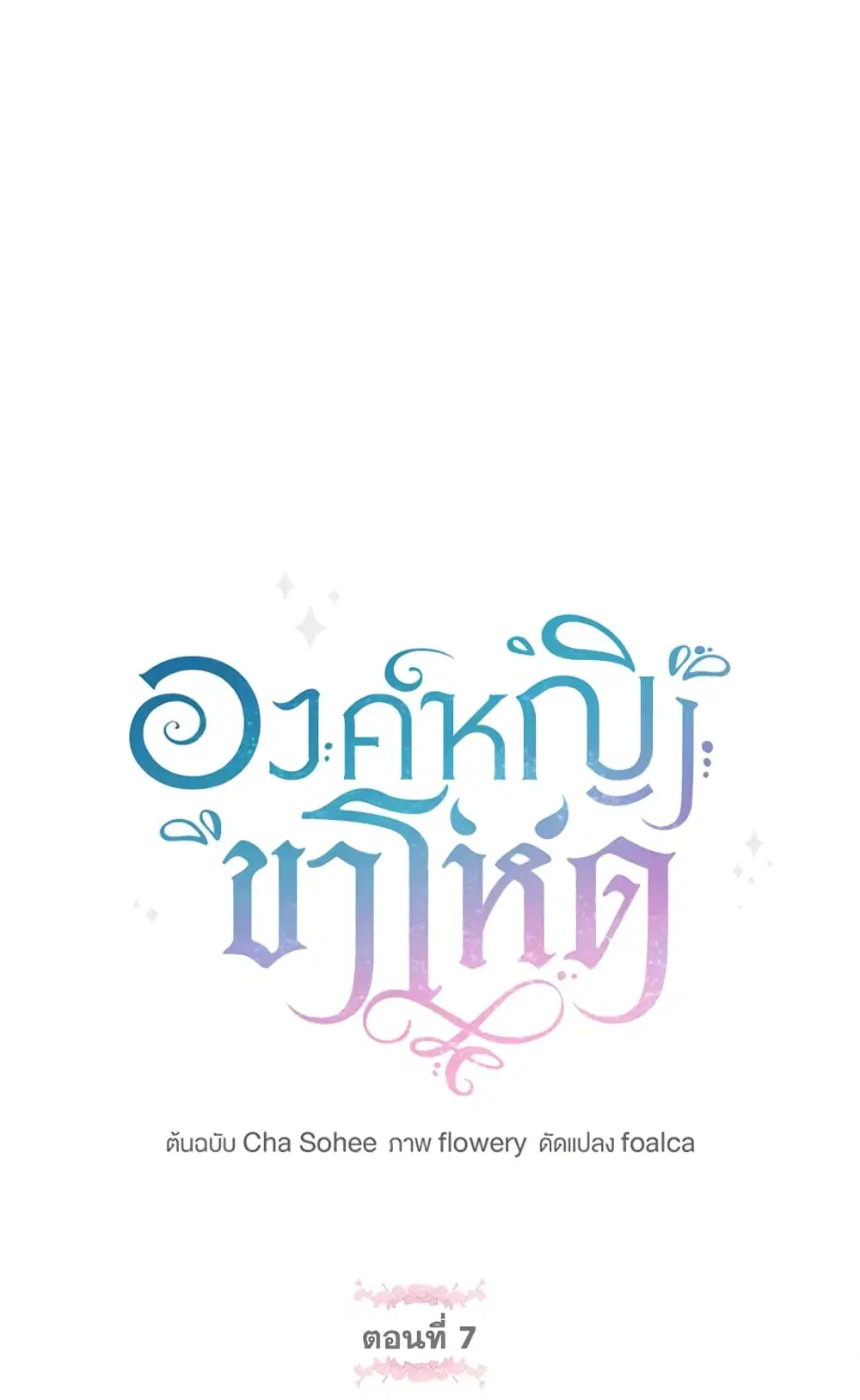 หน้า 2 จาก 55