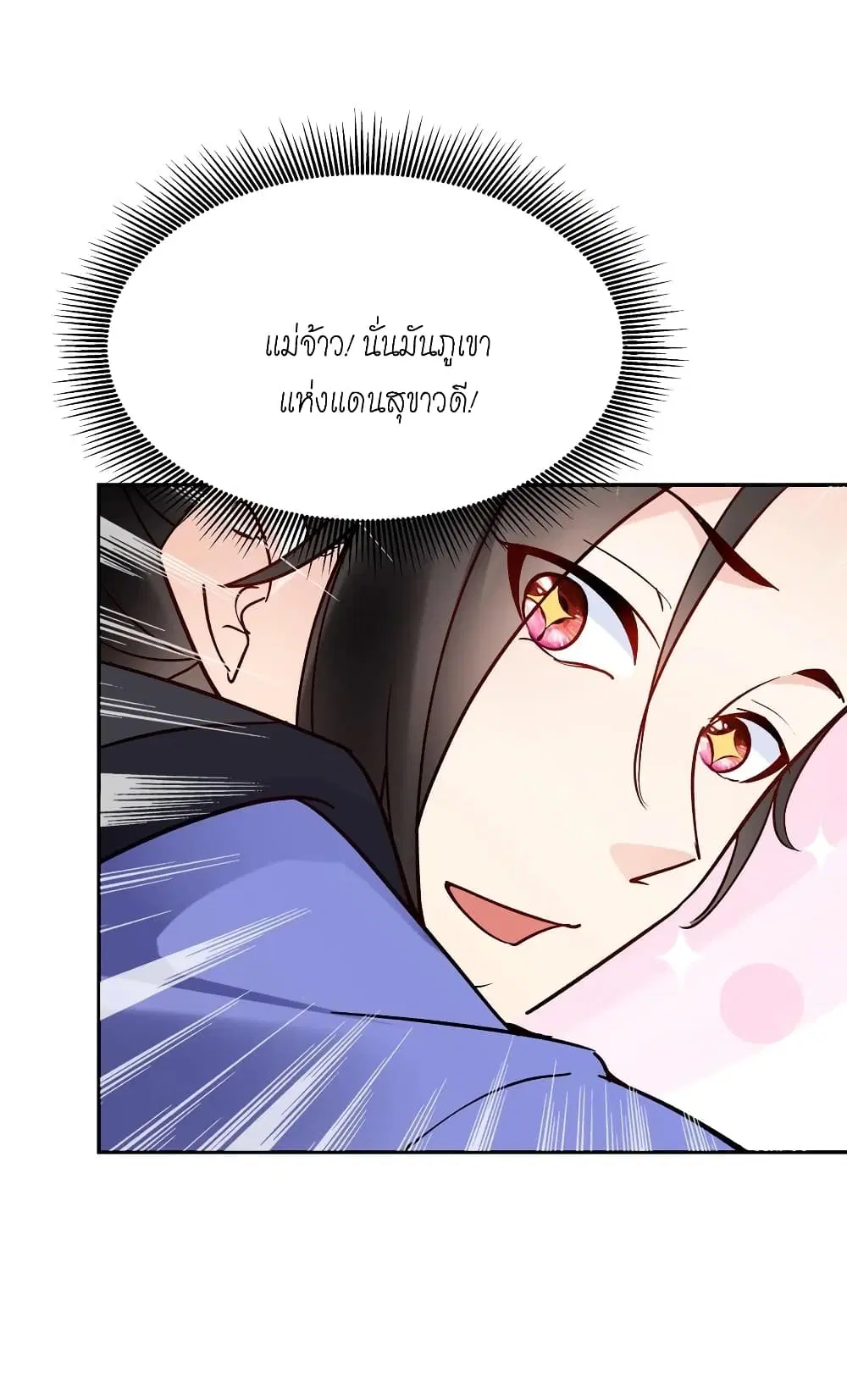 หน้า 19 จาก 29