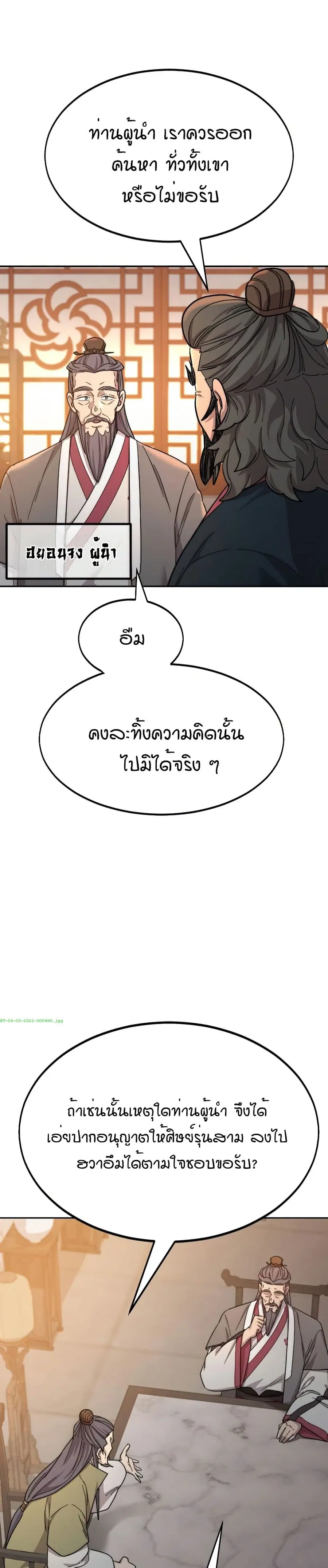 หน้า 34 จาก 39