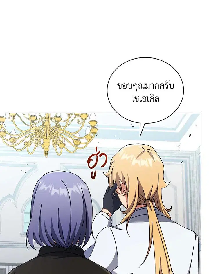 หน้า 34 จาก 109