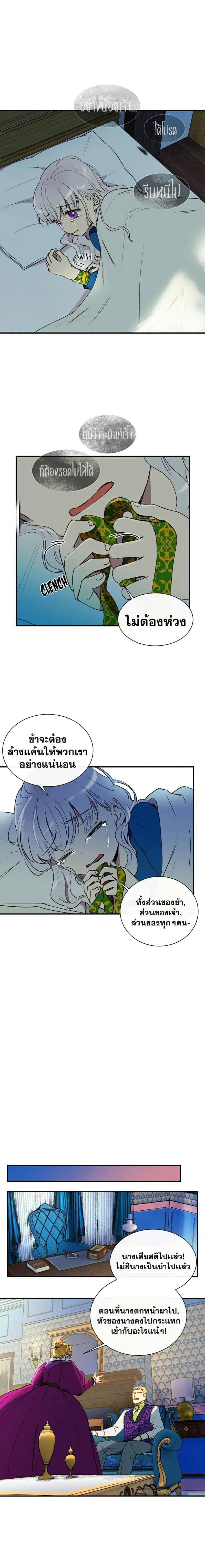 หน้า 11 จาก 19