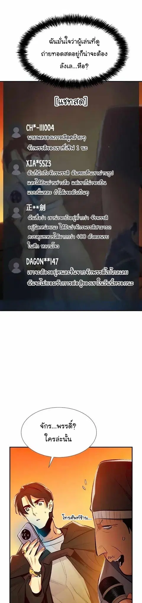 หน้า 13 จาก 52