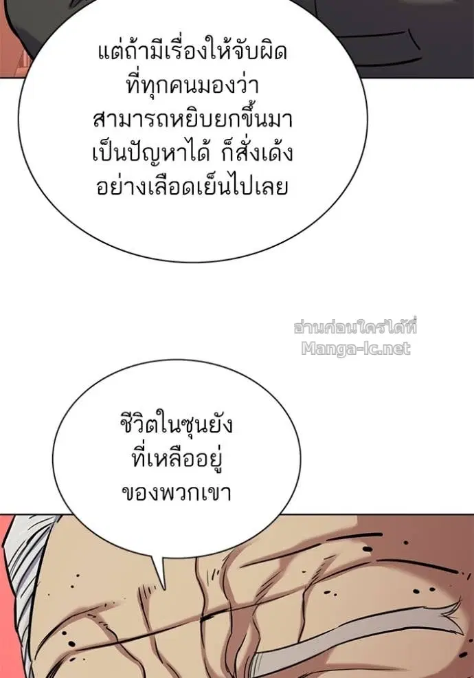 หน้า 36 จาก 152