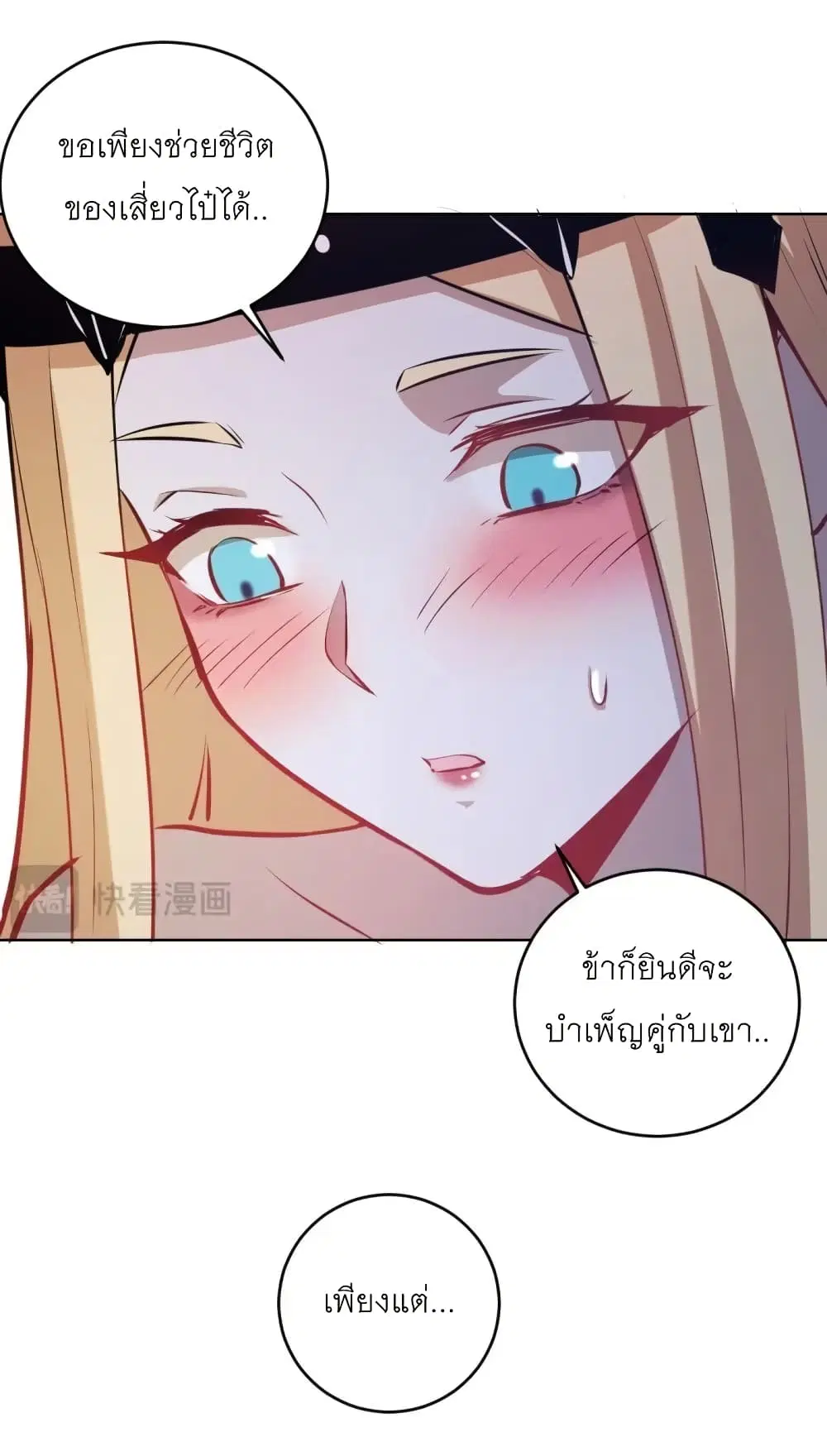 หน้า 13 จาก 32