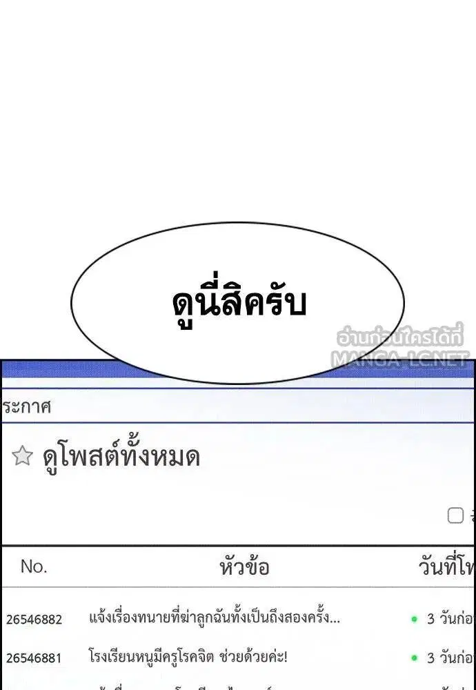 หน้า 44 จาก 129