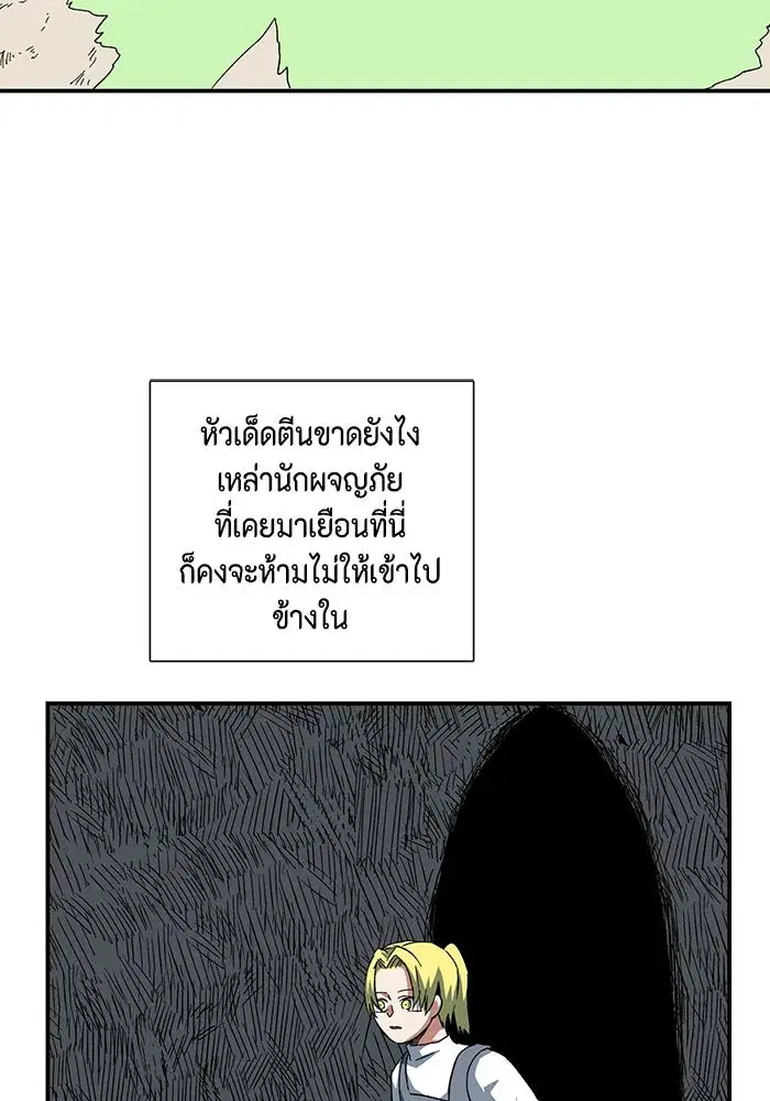 หน้า 19 จาก 101