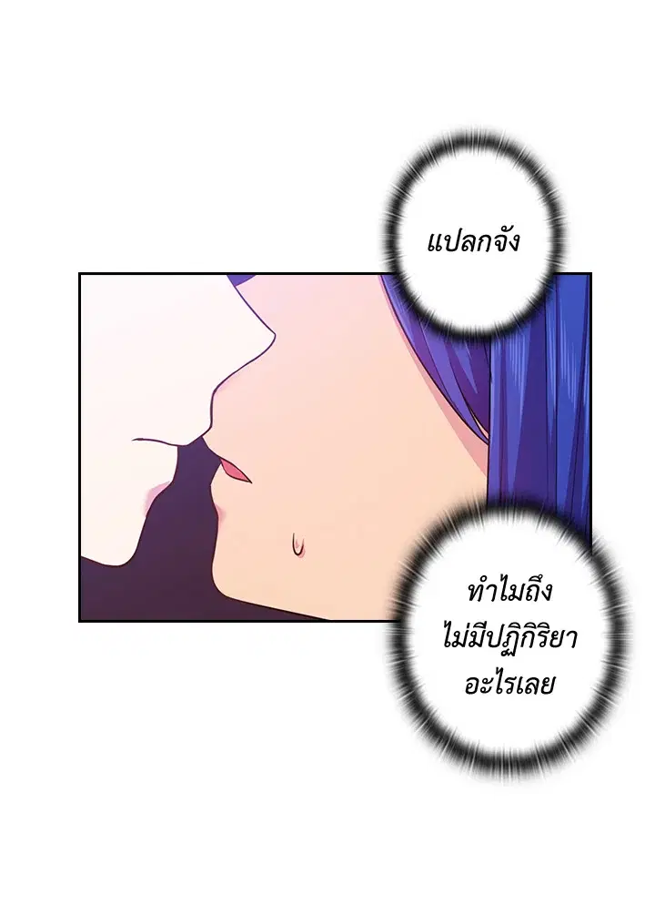 หน้า 8 จาก 79
