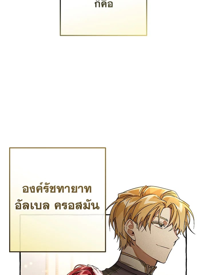 หน้า 45 จาก 103