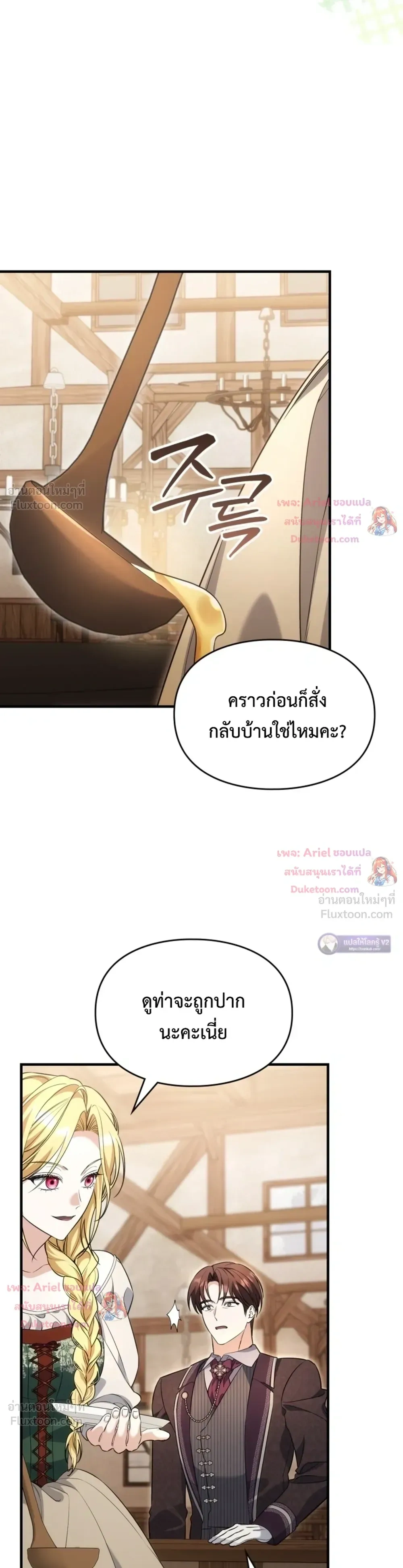 หน้า 18 จาก 34