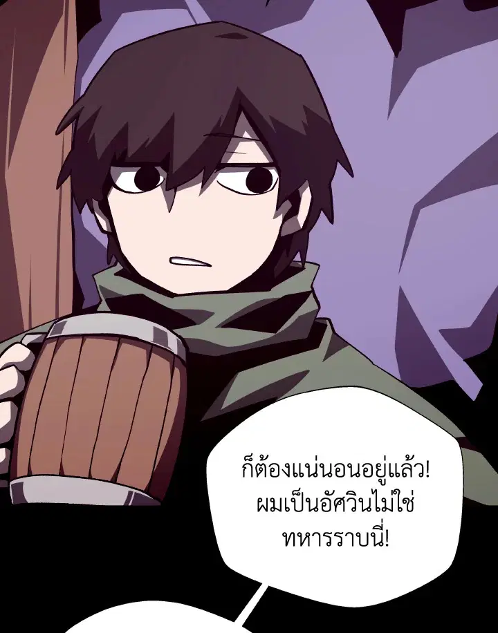 หน้า 22 จาก 111