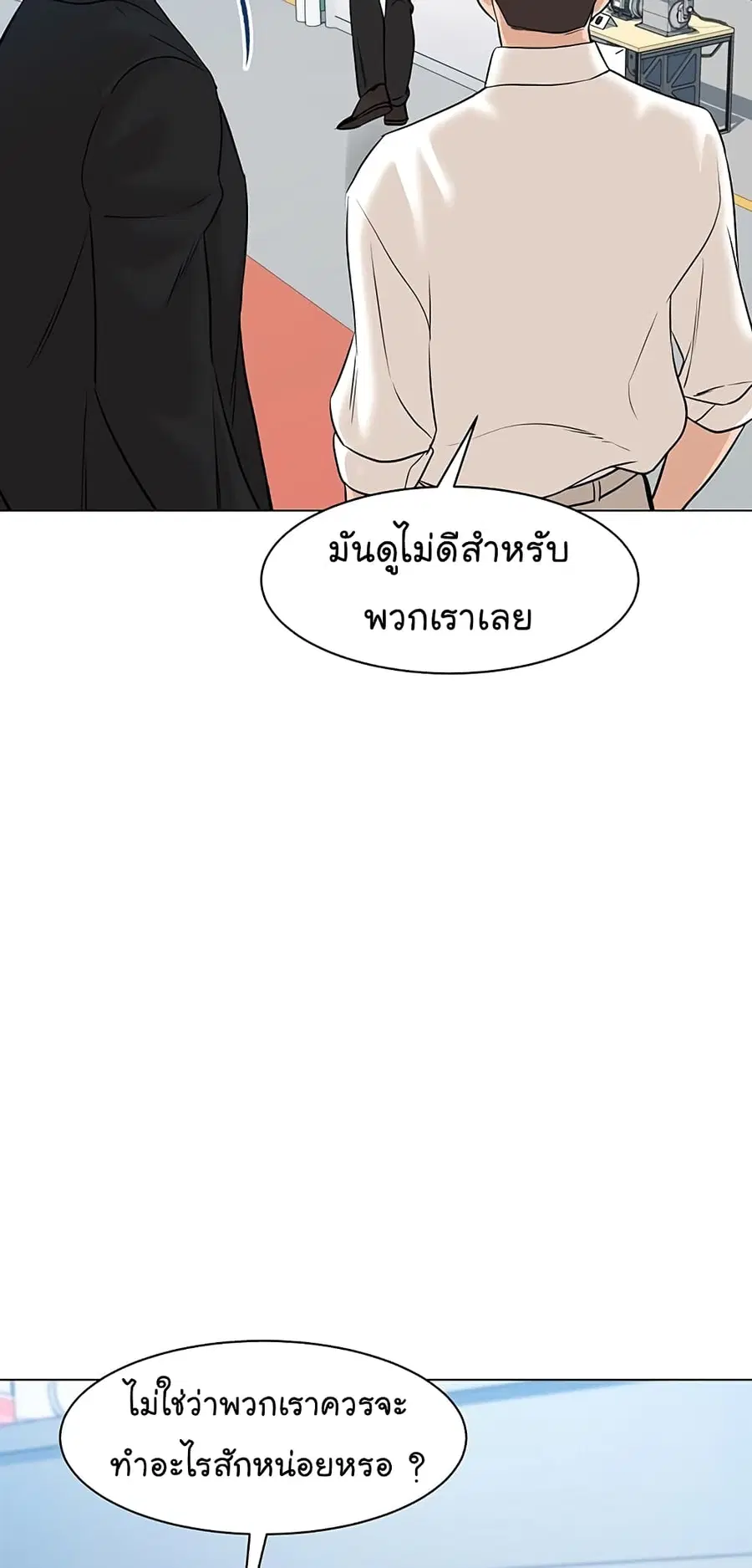 หน้า 64 จาก 98