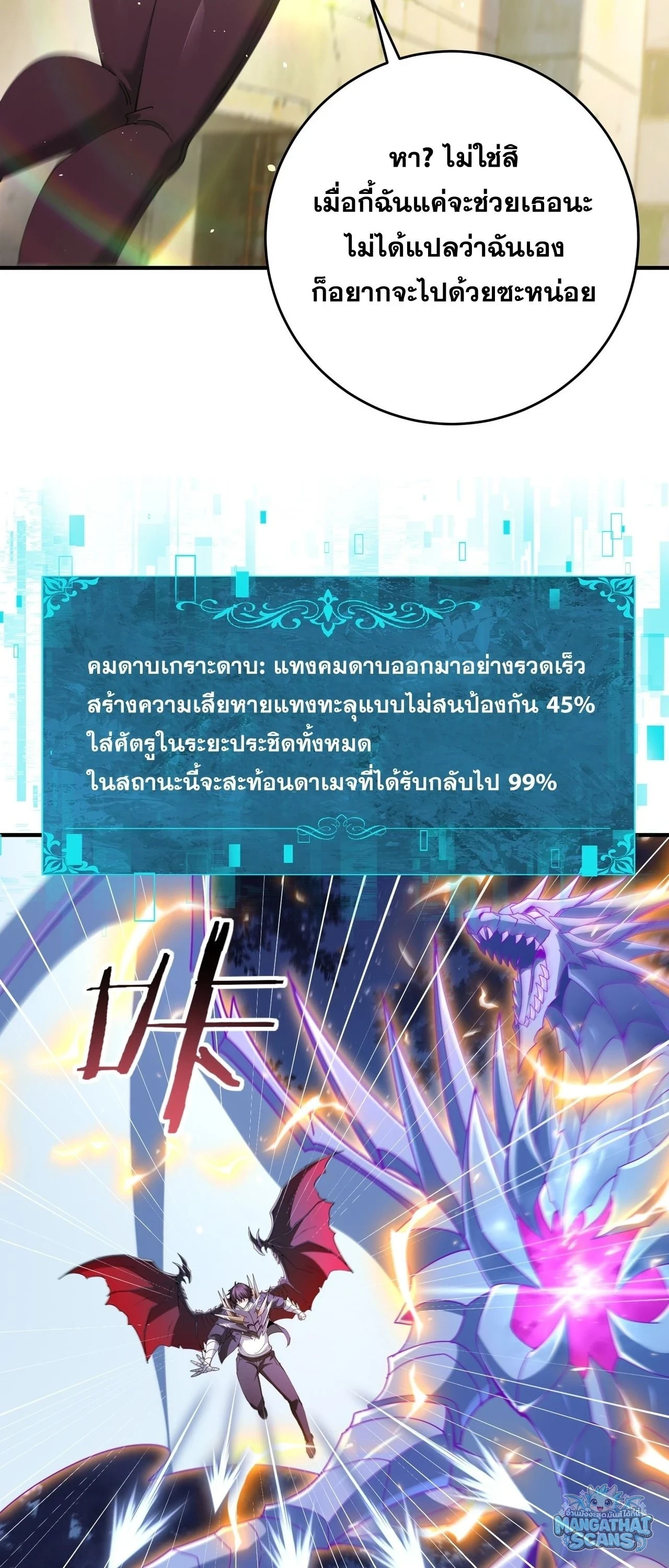 หน้า 8 จาก 44