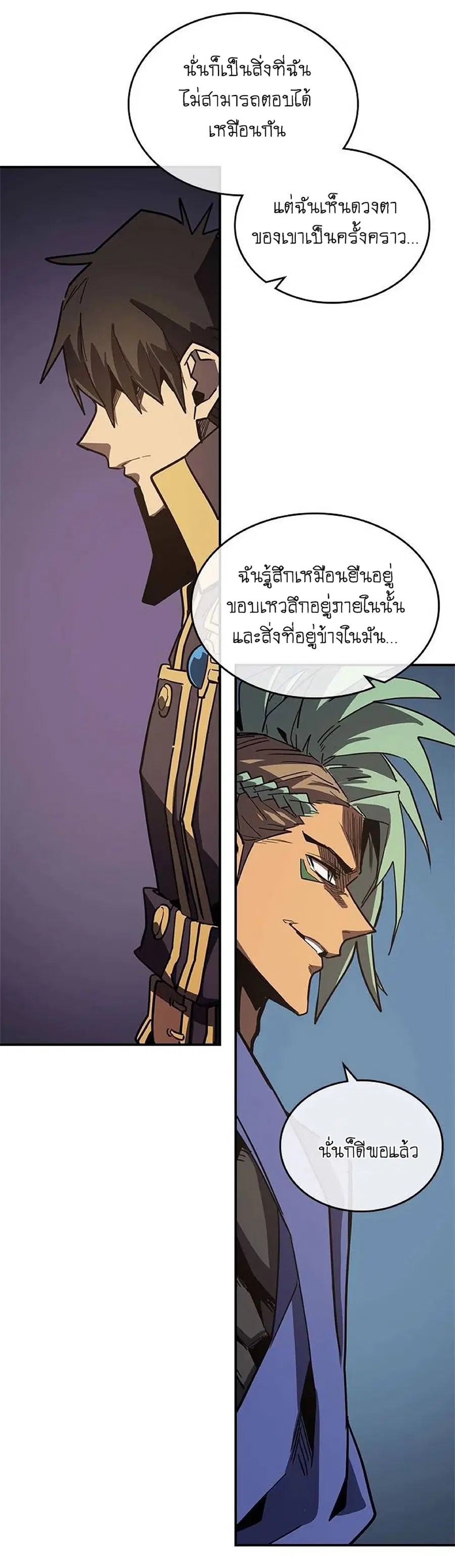 หน้า 22 จาก 70