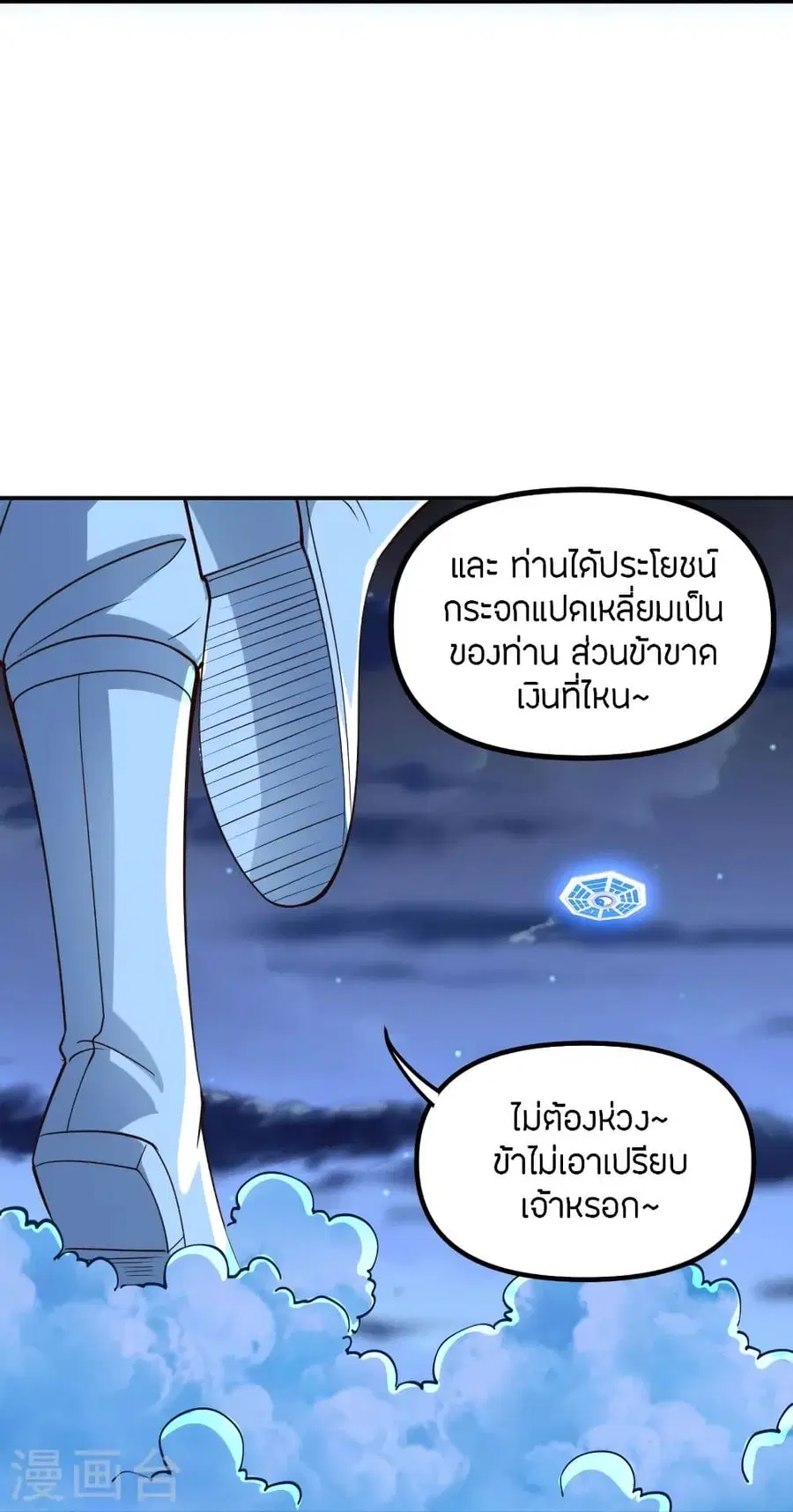 หน้า 16 จาก 74