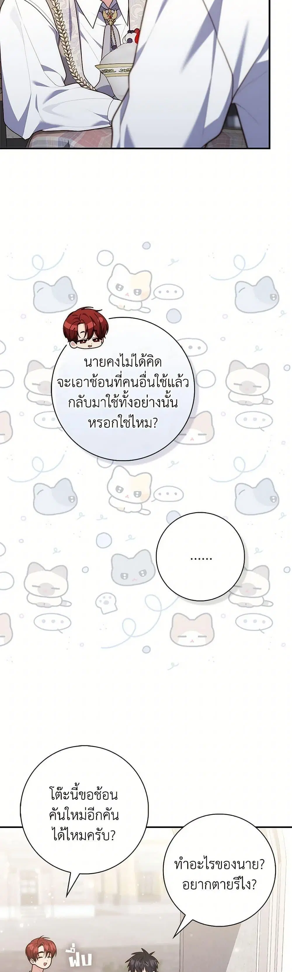 หน้า 27 จาก 50