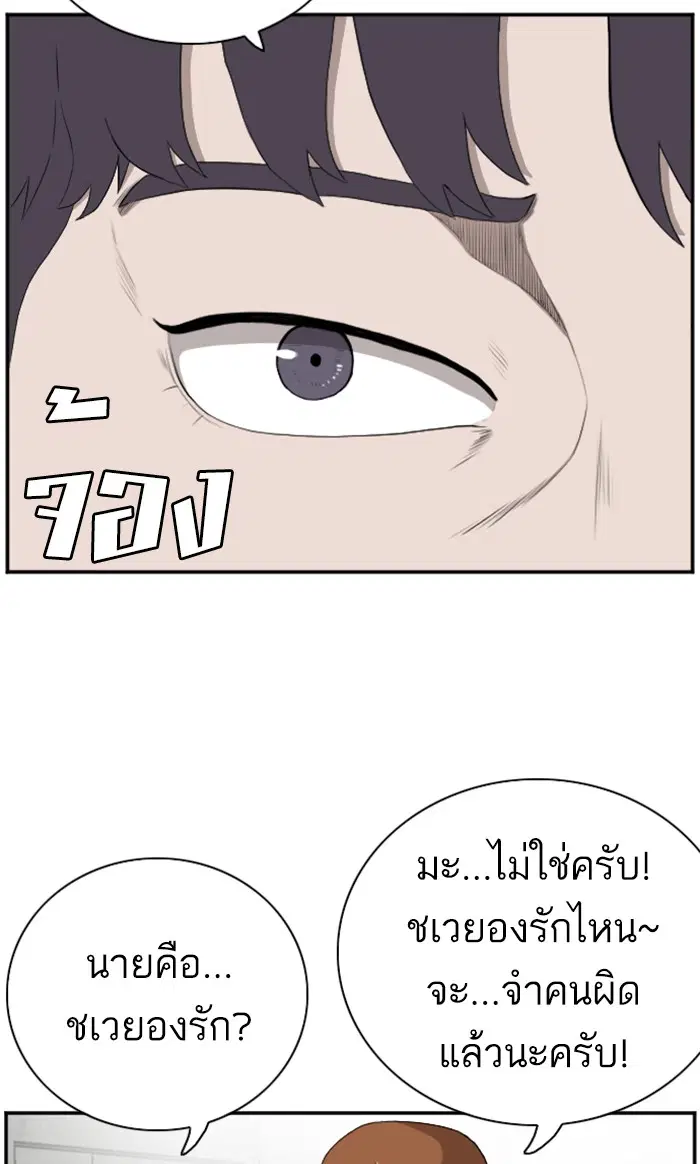 หน้า 50 จาก 90