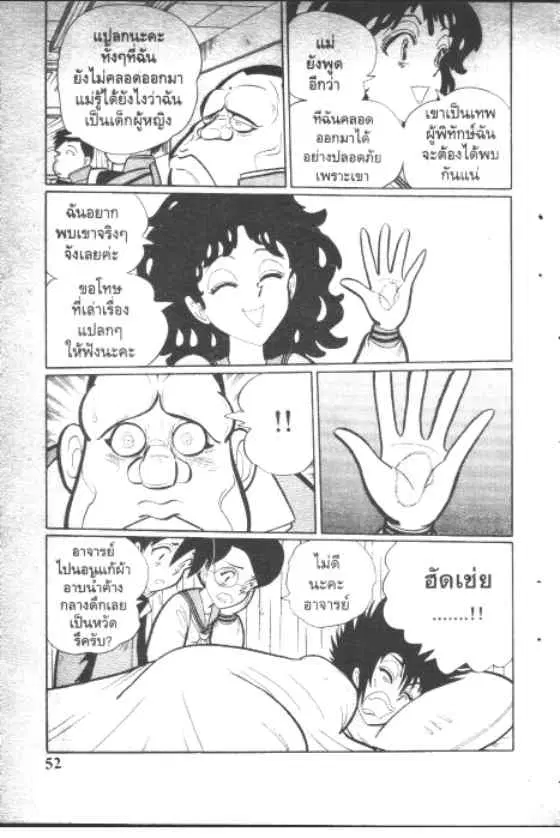 หน้า 10 จาก 10