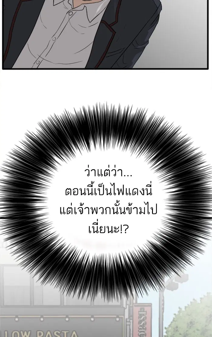 หน้า 80 จาก 156