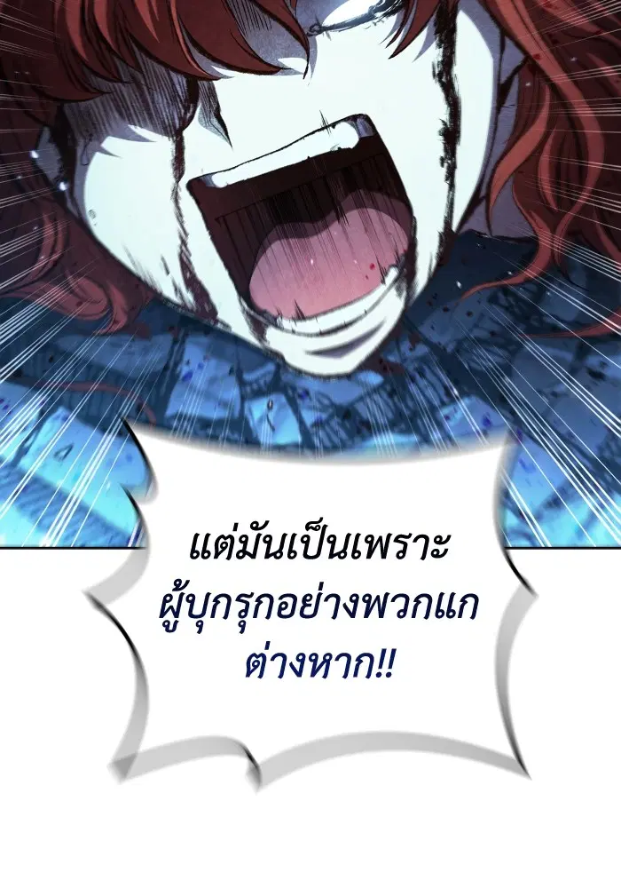 หน้า 62 จาก 116