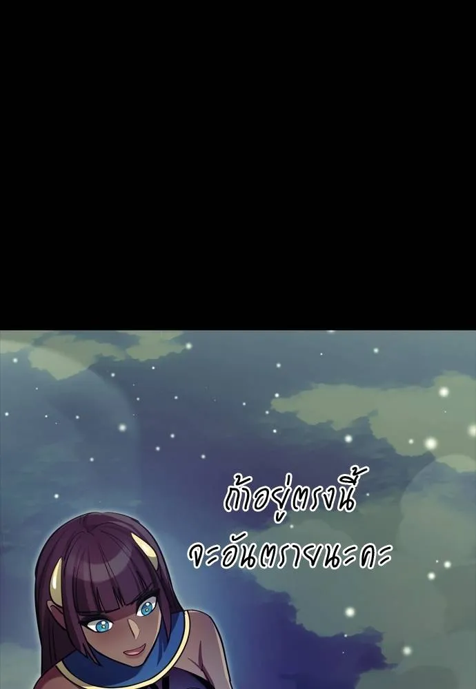 หน้า 106 จาก 222