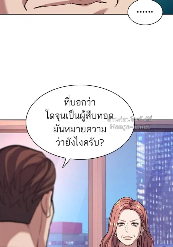 หน้า 55 จาก 122