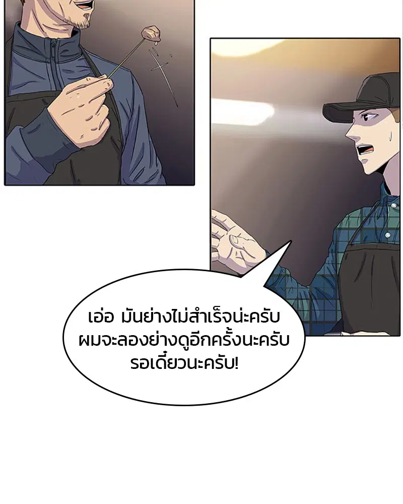 หน้า 89 จาก 92