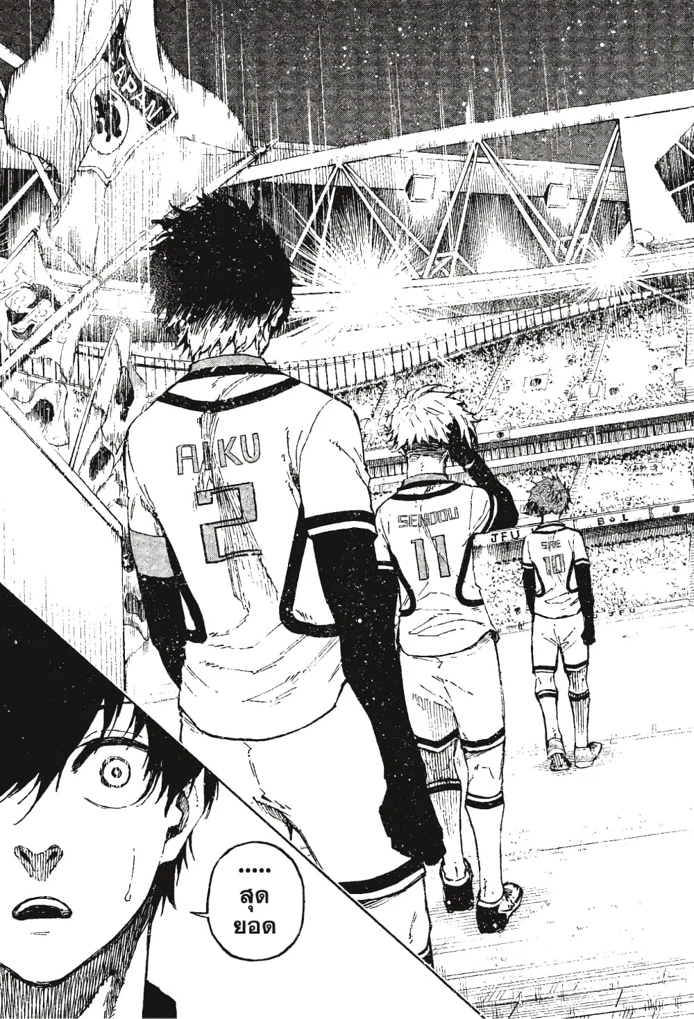 หน้า 14 จาก 27