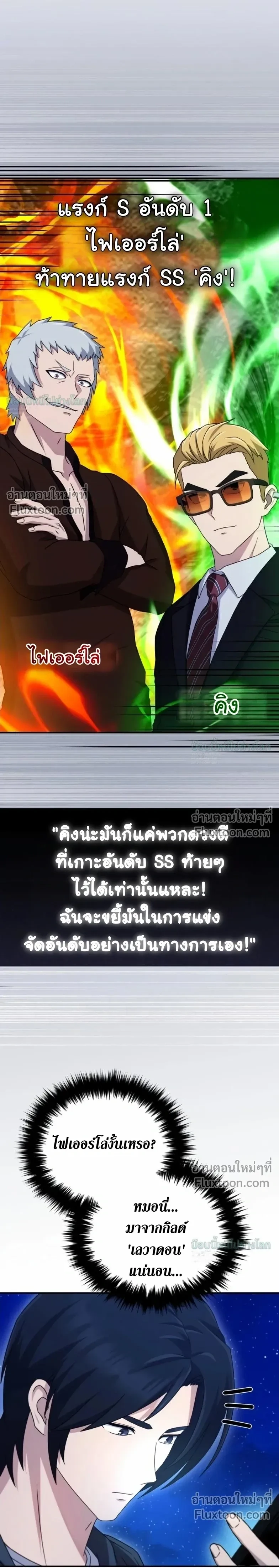 หน้า 16 จาก 30