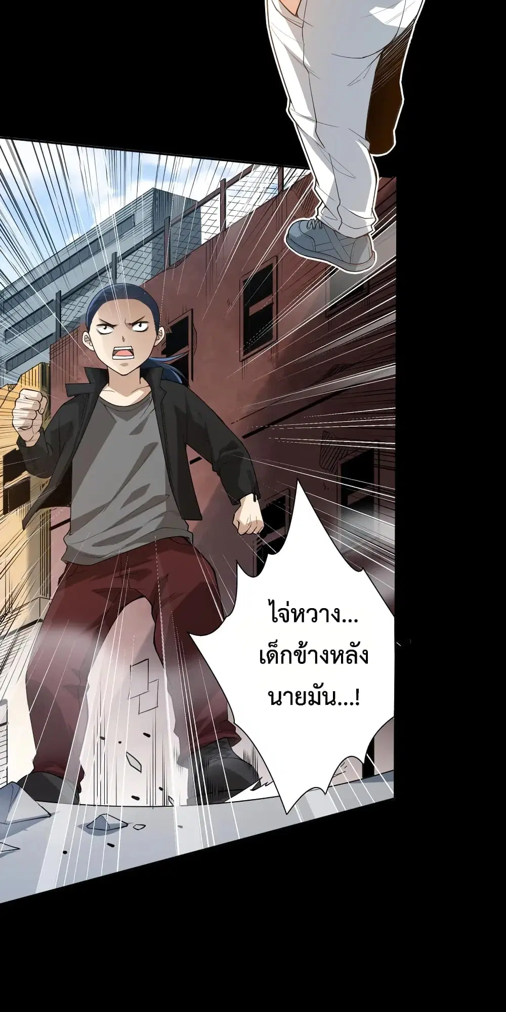 หน้า 11 จาก 71