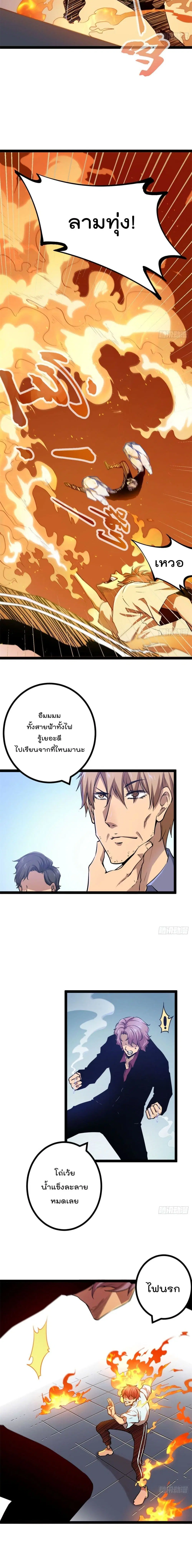 หน้า 6 จาก 12