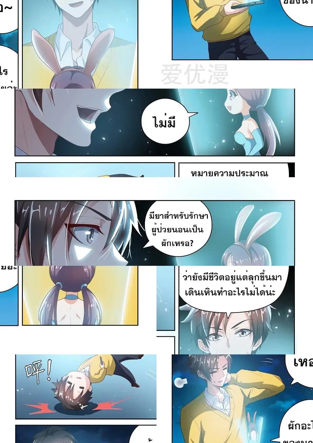 หน้า 7 จาก 11