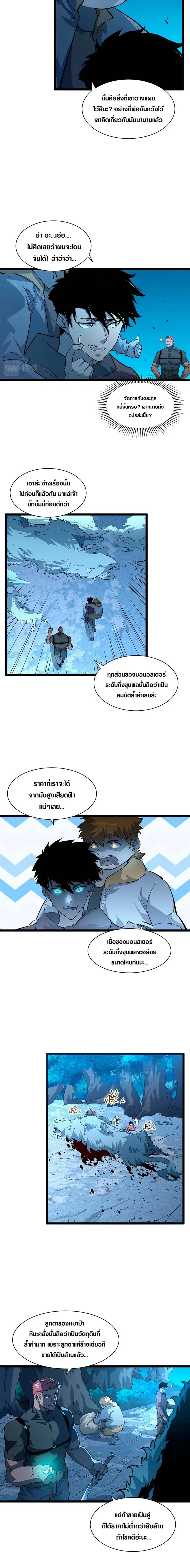 หน้า 4 จาก 12