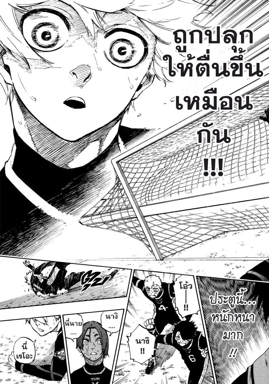 หน้า 20 จาก 21