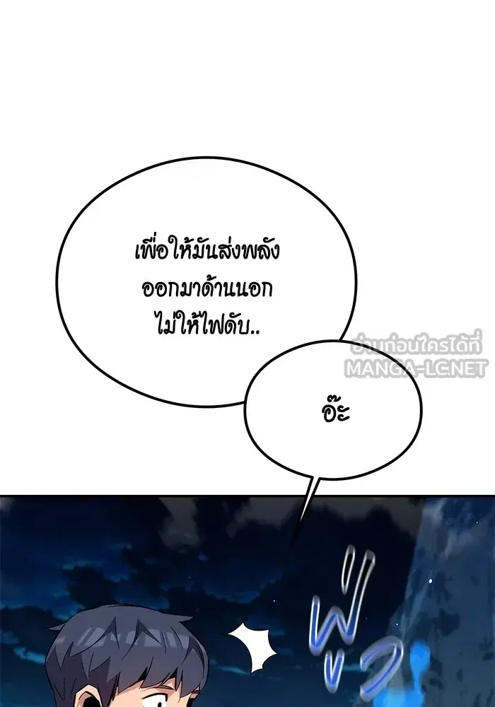 หน้า 6 จาก 161