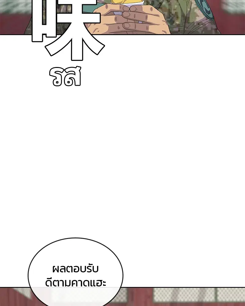 หน้า 91 จาก 106