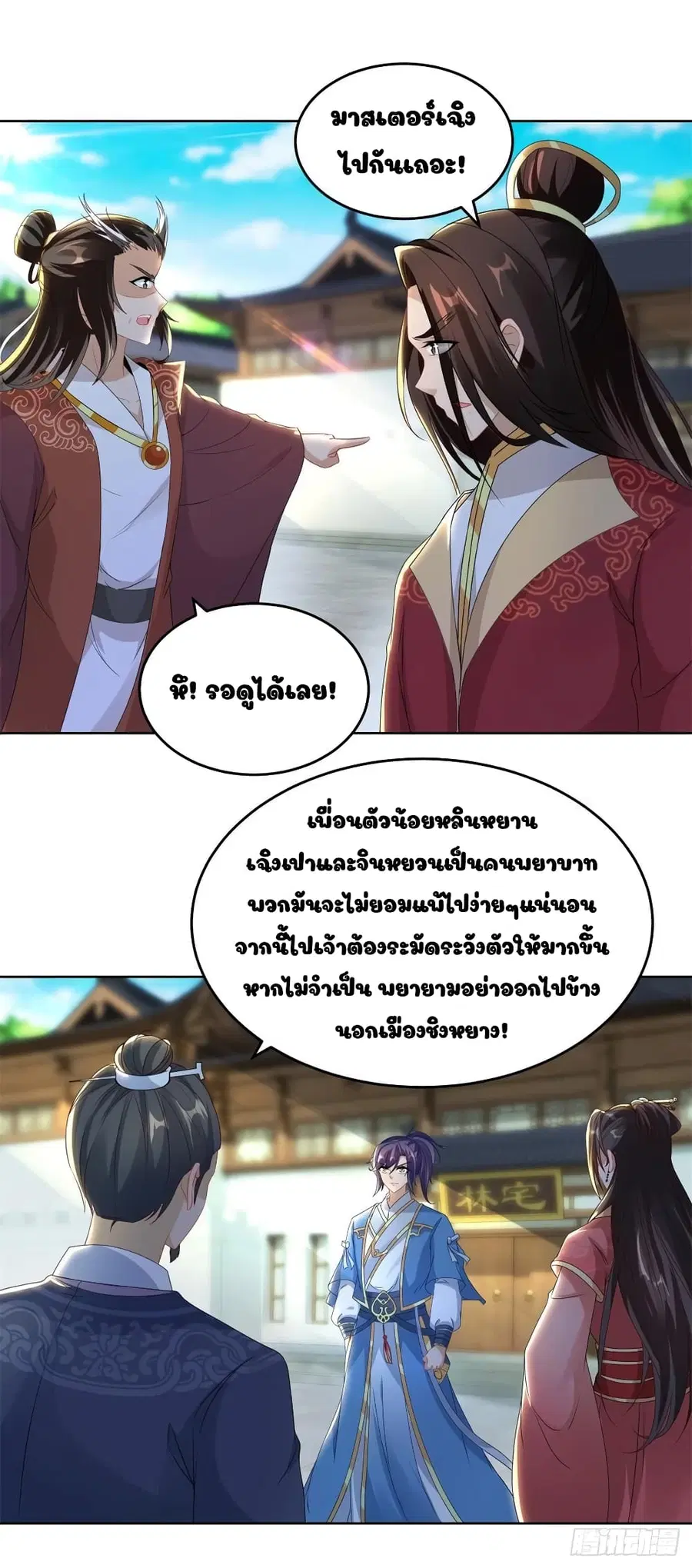 หน้า 5 จาก 18