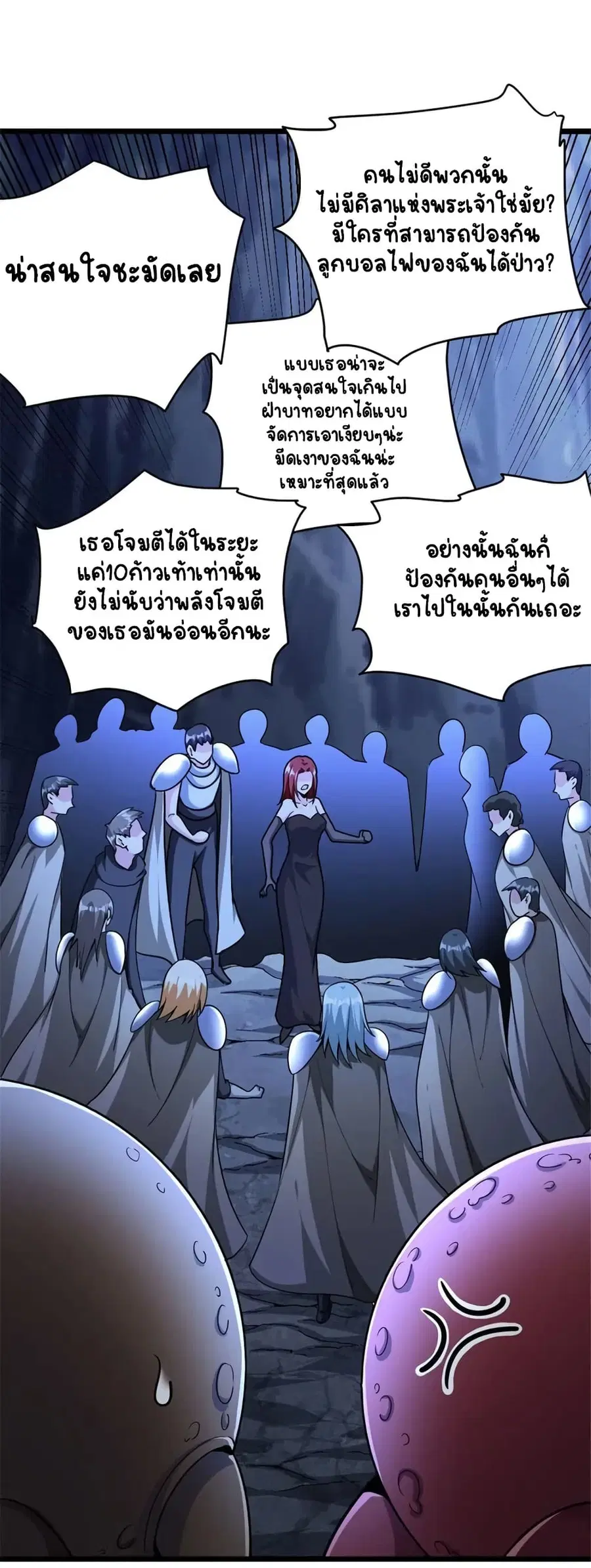 หน้า 19 จาก 42