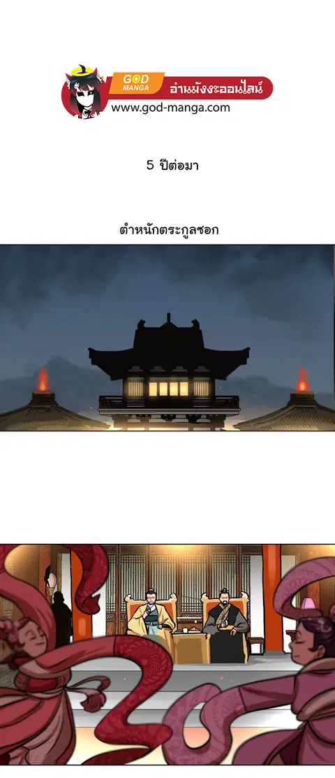 หน้า 2 จาก 52