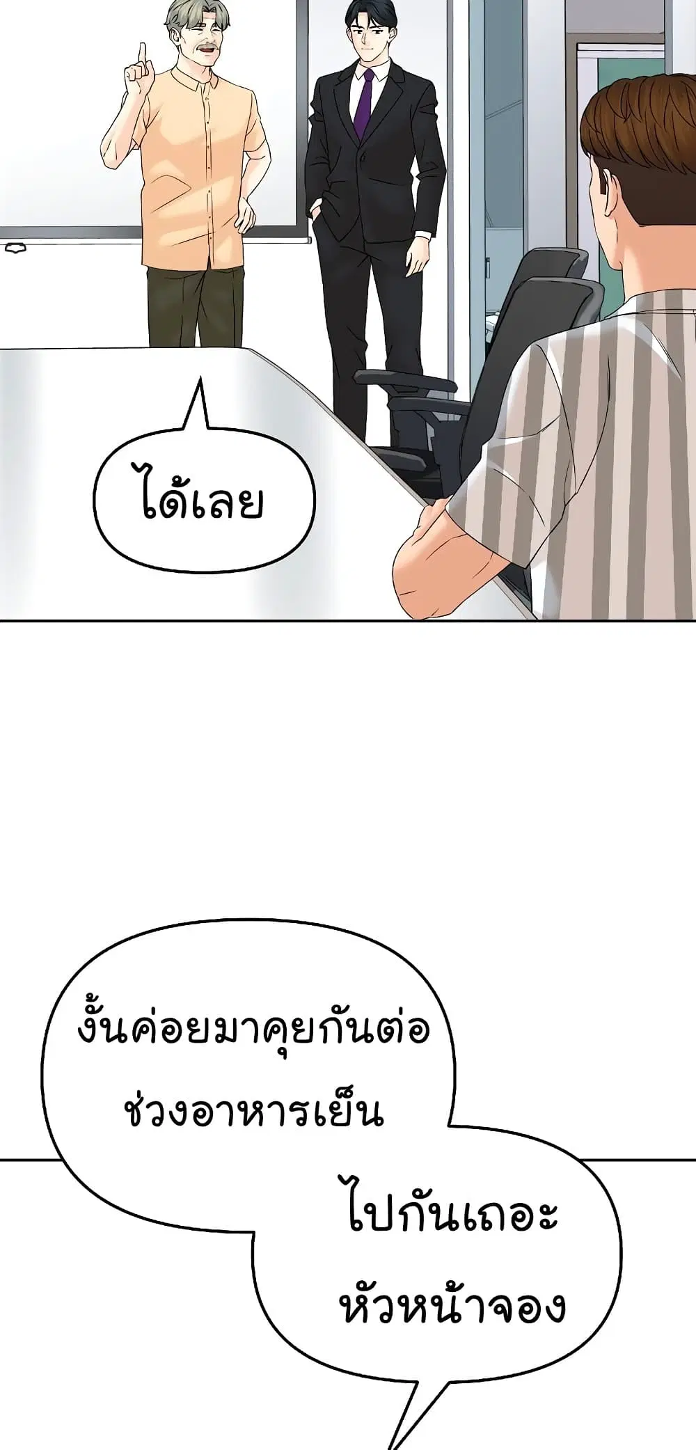 หน้า 28 จาก 96