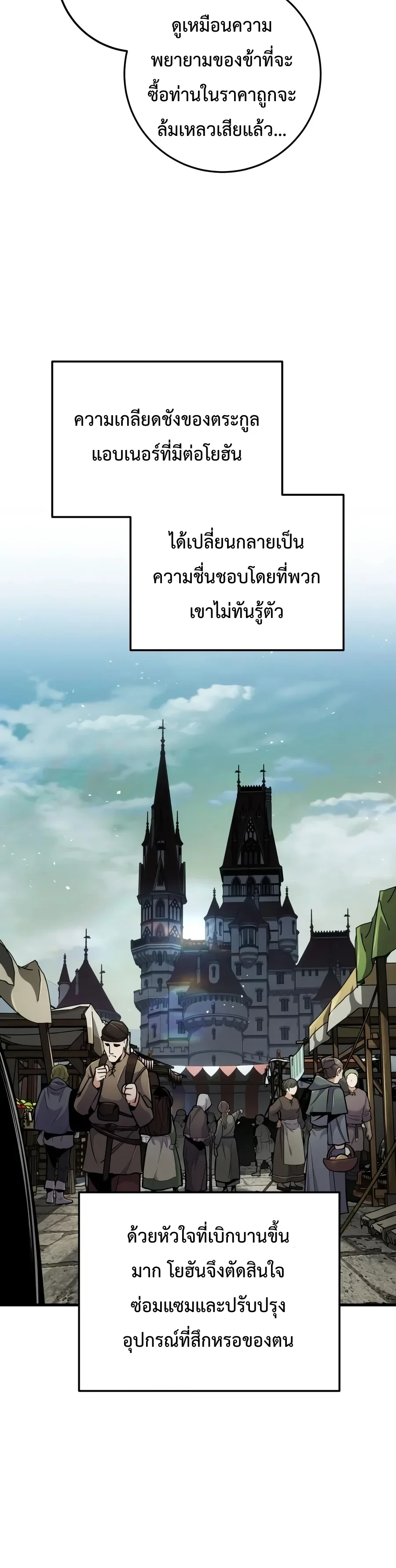 หน้า 44 จาก 65