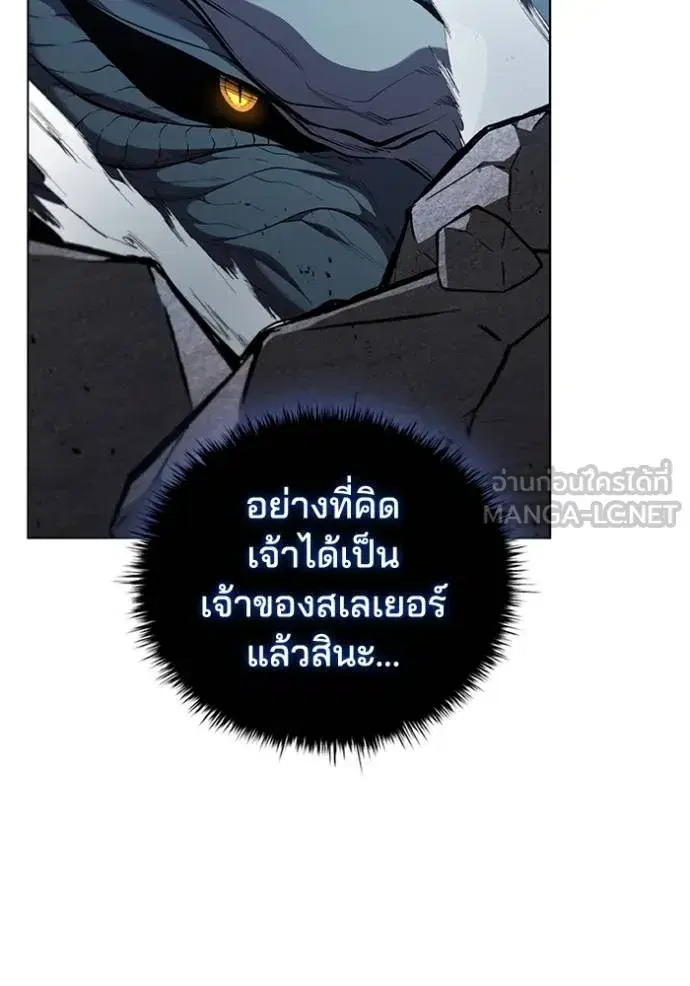 หน้า 89 จาก 116