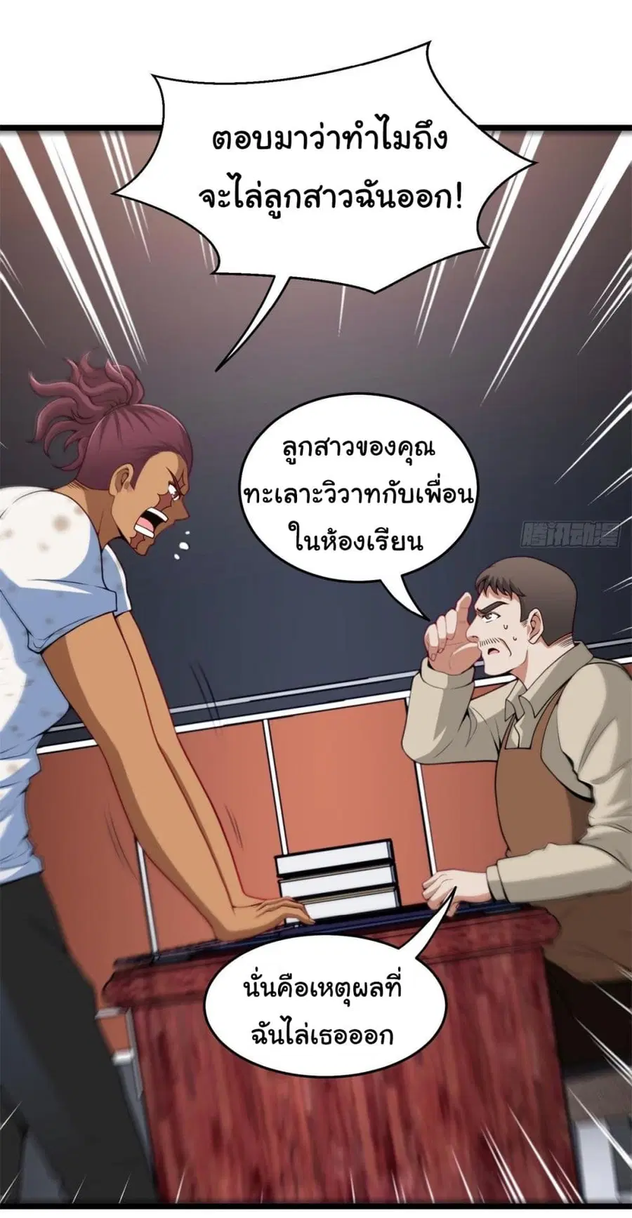 หน้า 21 จาก 32