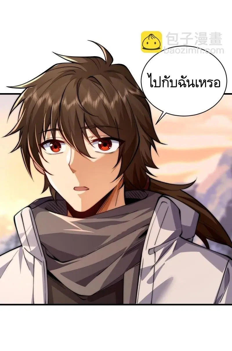 หน้า 38 จาก 61