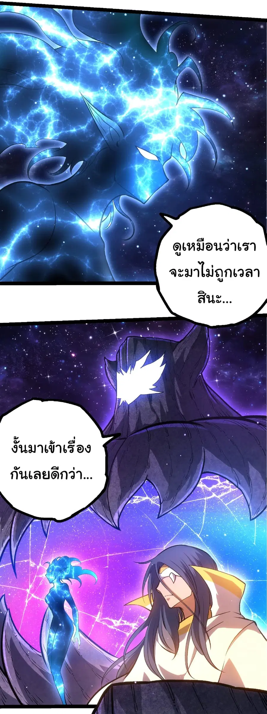 หน้า 21 จาก 29